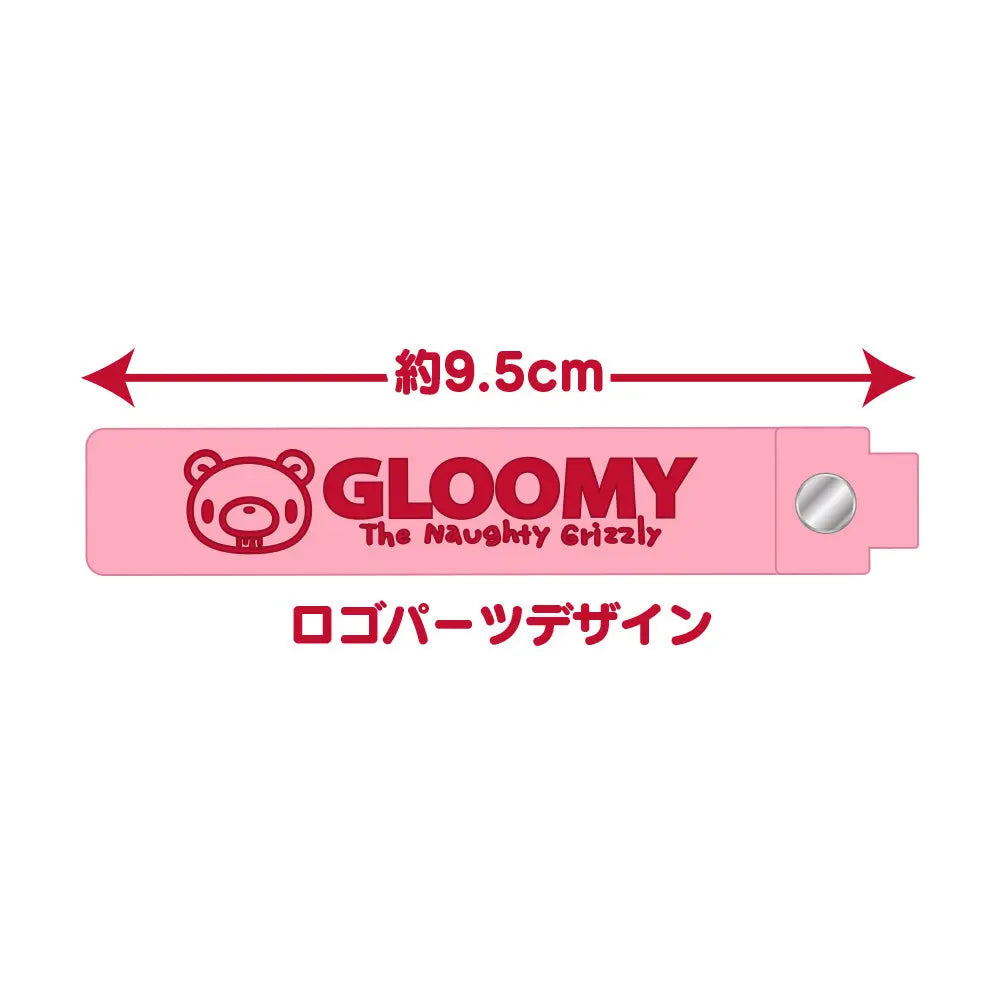 Pink Gloomy Bear silicone keychain strap with logo text, a bear icon, and a silver metal snap button. Width is 9.5cm.