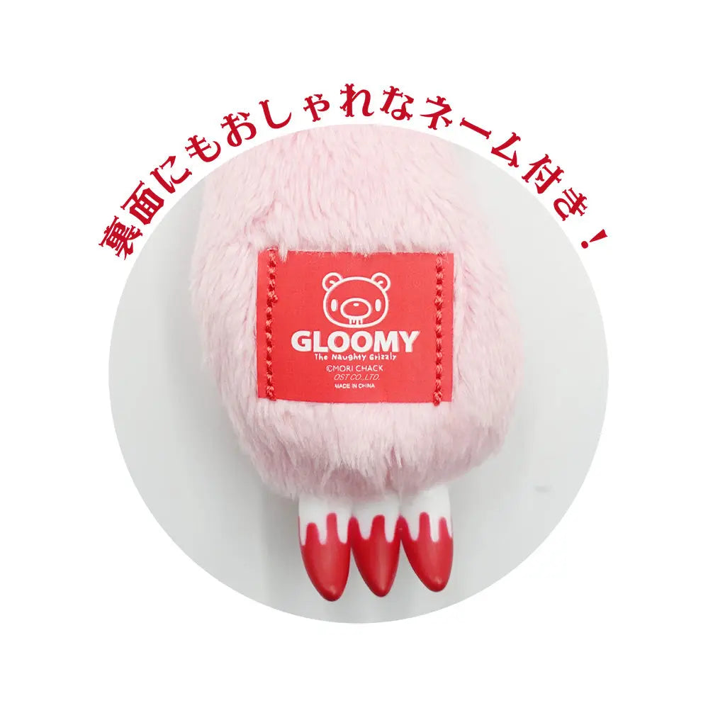 Gloomy Bear plush arm in fuzzy pink with a red logo patch and three sharp, white-and-red dipped plastic claws.