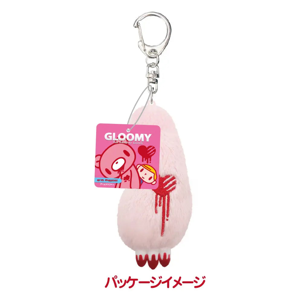 Gloomy Bear pink plush arm keychain with a red embroidered heart and blood drip detail, plus a brand product tag.