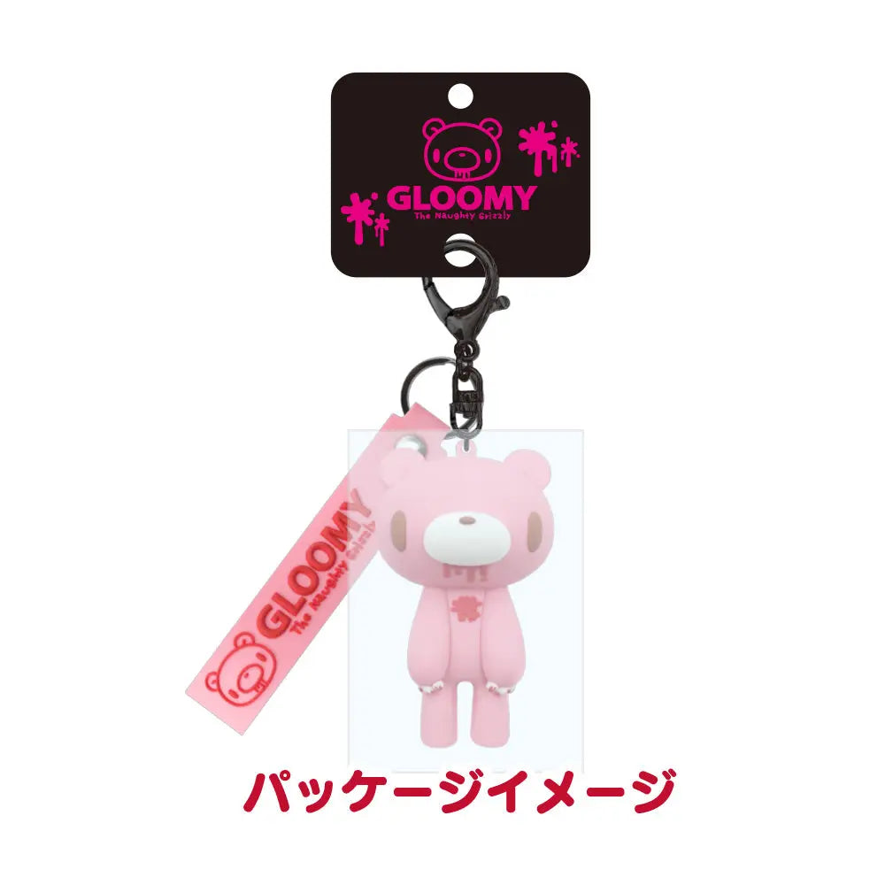 Pink Gloomy Bear figure keychain with black clip and matching branded pink fabric strap in retail packaging.